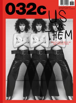 Meiré und Meiré — 32nd Issue: US vs. THEM